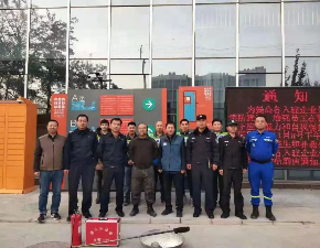 欧美老女人肥婆bb为华卫天和大健康产业基地开展消防演练
